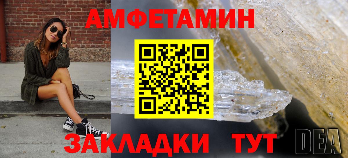 АМФ Premium Тюмень