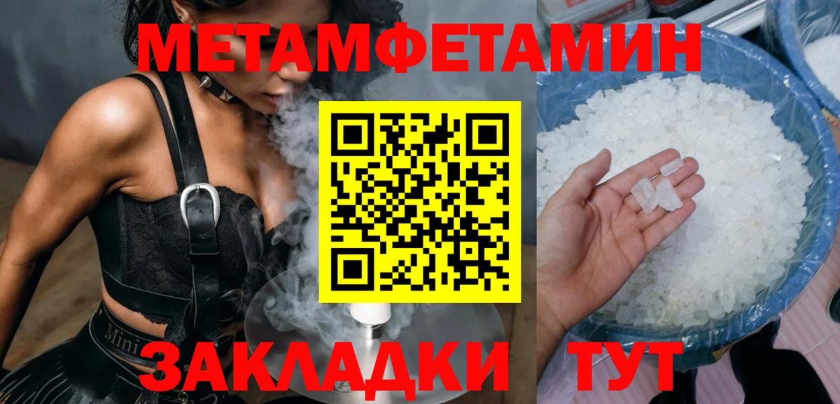 АМФЕТАМИН  Вход с VPN  Тюмень  Amphetamine 97%  Амфетамин 