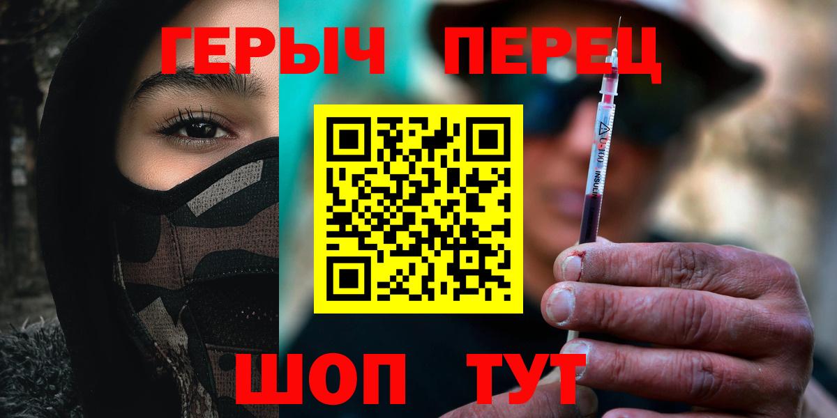 Героин белый Тюмень