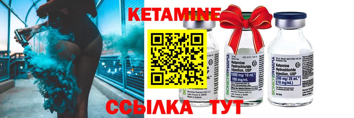 Тюмень  Кетамин ketamine  Вход с VPN 