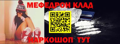 прущий лед Бугуруслан