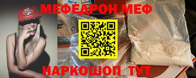 прущая мука Бузулук