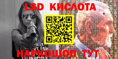 прущий лед Бугуруслан