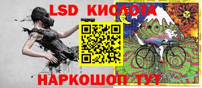 прущий лед Бугуруслан
