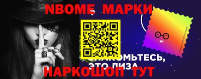 кокаин VHQ Будённовск