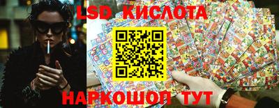 прущий лед Бугуруслан