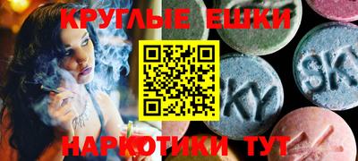 прущий лед Бугуруслан