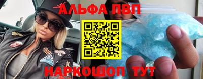 прущий лед Бугуруслан