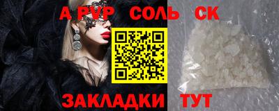 кокаин VHQ Будённовск