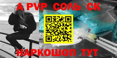 прущий лед Бугуруслан