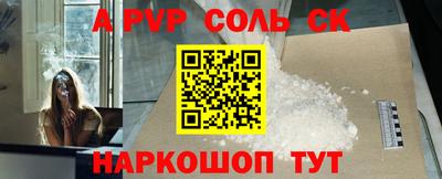 кокаин VHQ Будённовск