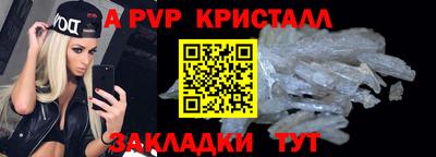 кокаин VHQ Будённовск