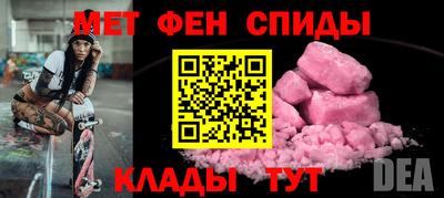 прущий лед Бугуруслан