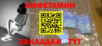 прущая мука Бузулук