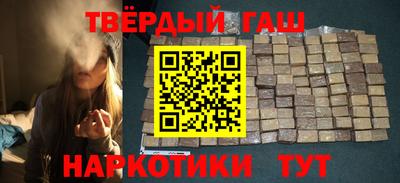 прущий лед Бугуруслан