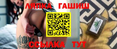 прущий лед Бугуруслан