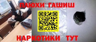 прущий лед Бугуруслан