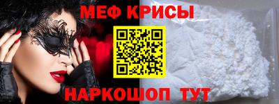 прущая мука Бузулук