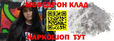 прущий лед Бугуруслан