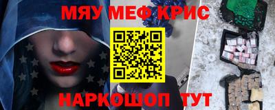 кокаин VHQ Будённовск