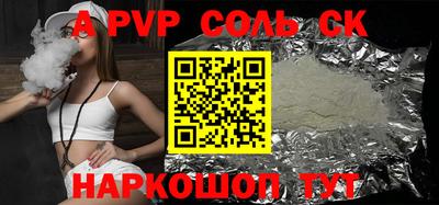 прущий лед Бугуруслан