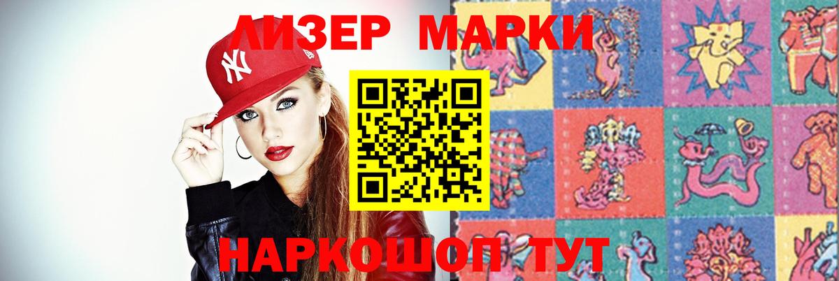 Лсд 25 экстази кислота Тюмень