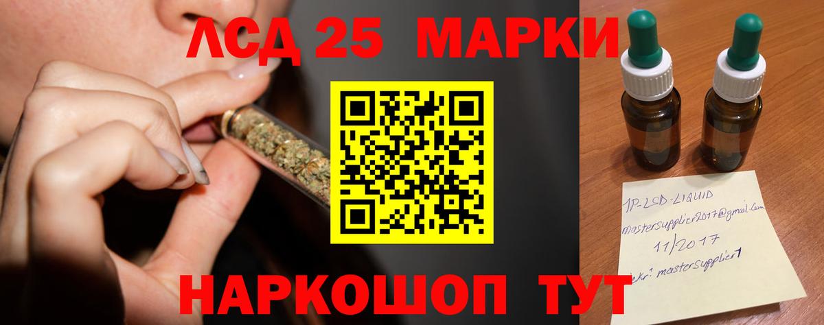 LSD-25 экстази ecstasy  LSD-25 экстази кислота  Тюмень  Вход с VPN 