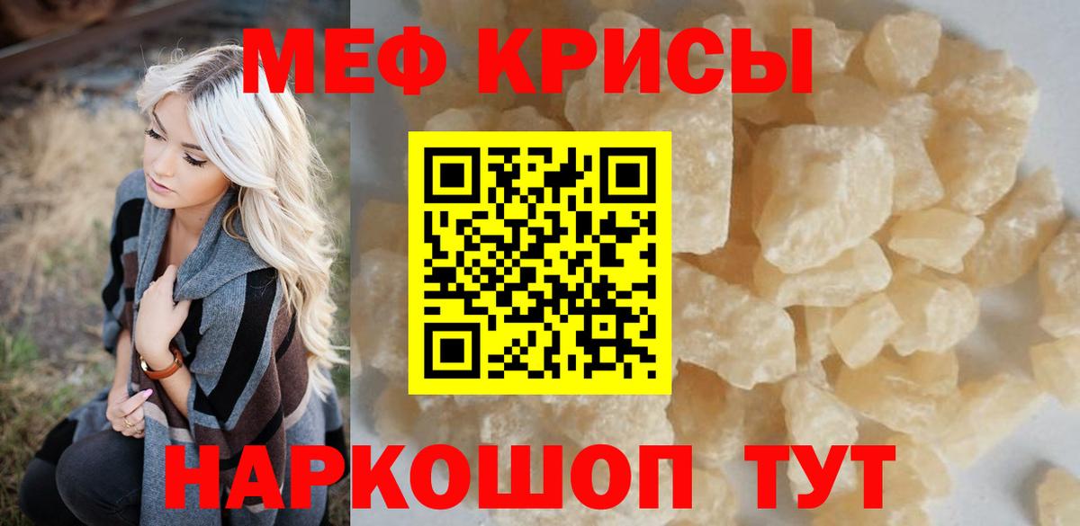 Тюмень  Меф mephedrone  Вход с VPN  МЕФ  Мефедрон VHQ  Меф 