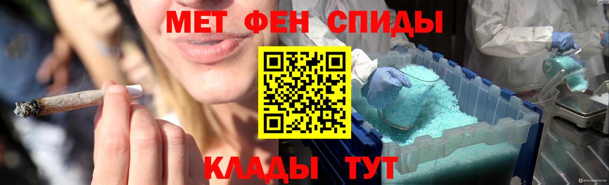Первитин кристалл Тюмень