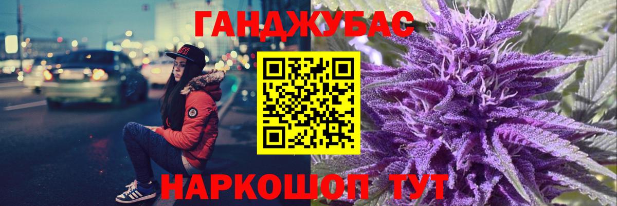 МАРИХУАНА Bruce Banner  Шишки марихуана конопля  Каннабис Ganja  МАРИХУАНА MAZAR  Вход с VPN  Тюмень 