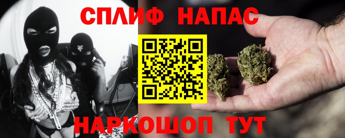 Канабис Ganja Тюмень